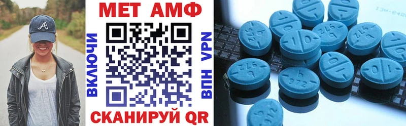 Amphetamine Розовый МЕГА вход Кулебаки