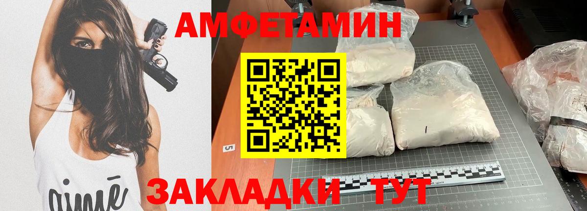 Кулебаки  АМФ 98%  Вход с VPN 