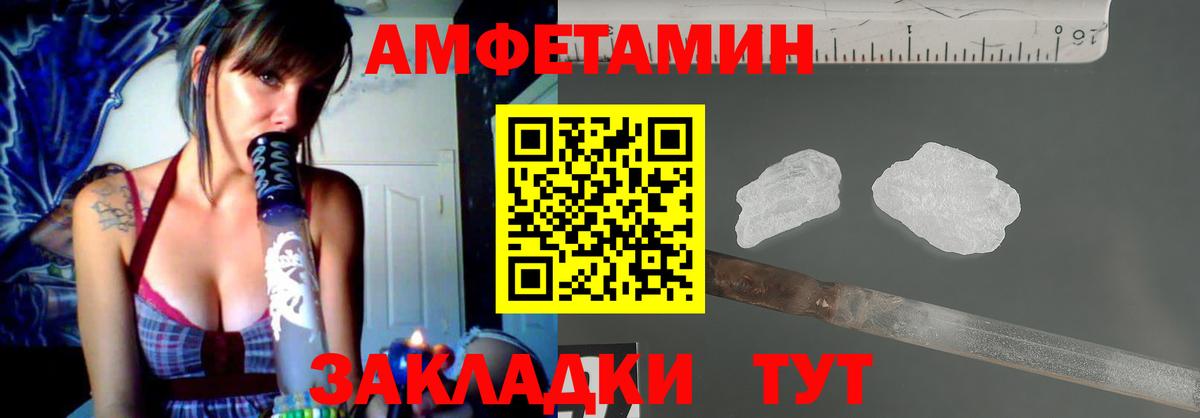 ГАШ  COCAIN  NBOMe  МЕТАМФЕТАМИН  Экстази  Меф   Где купить  Кулебаки  Конопля  Вход с VPN 
