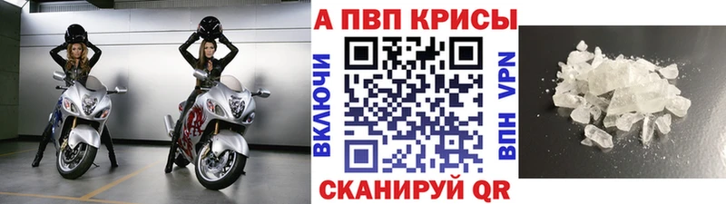 наркота Кулебаки Альфа ПВП кристаллы