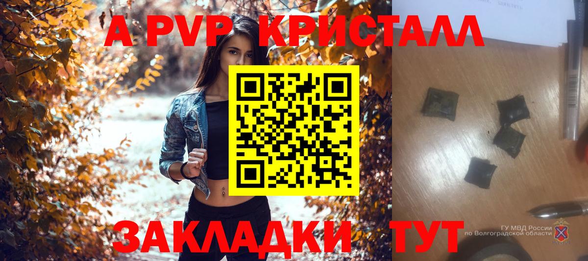 Alfa_PVP  Alpha-PVP крисы CK  Вход с VPN  где можно купить наркотик  Кулебаки  A PVP кристаллы 