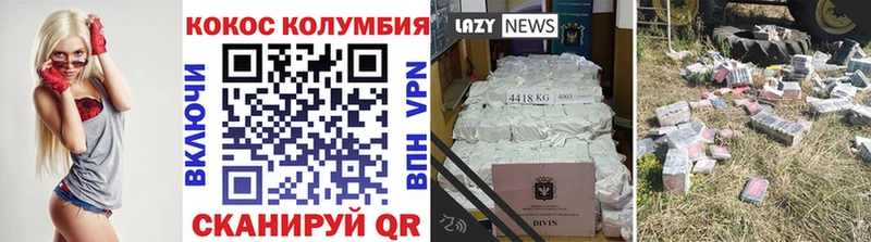 КОКАИН Fish Scale  кракен ТОР  Кулебаки  закладки 