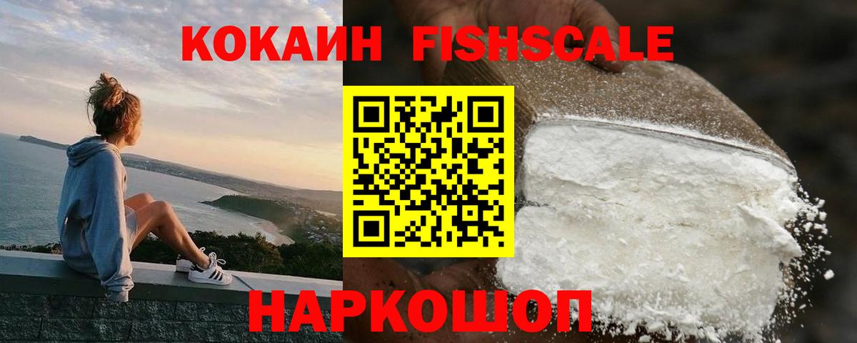 COCAIN Columbia Кулебаки