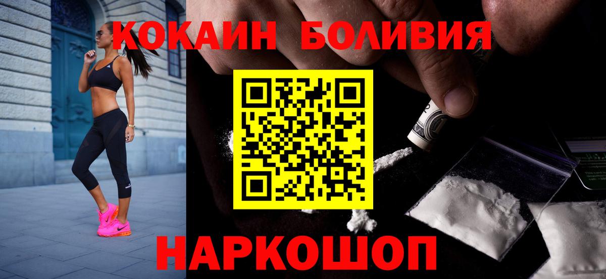 КОКАИН Columbia  Вход с VPN  Кулебаки 