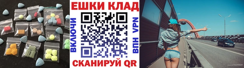 гидра   Кулебаки  Экстази VHQ  закладки 