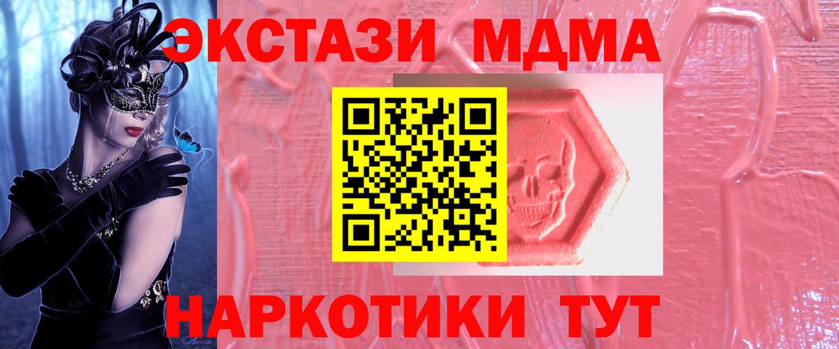 Кулебаки  ЭКСТАЗИ 280мг  Экстази  ЭКСТАЗИ DUBAI  Вход с VPN 