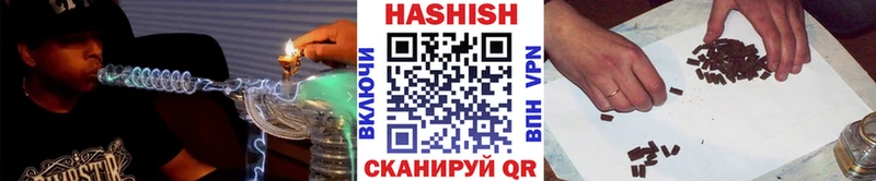ГАШИШ Изолятор  купить наркоту  Кулебаки 