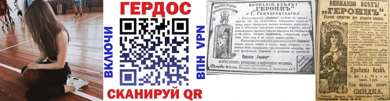 где купить дарк нет официальный сайт ГЕРОИН VHQ Кулебаки