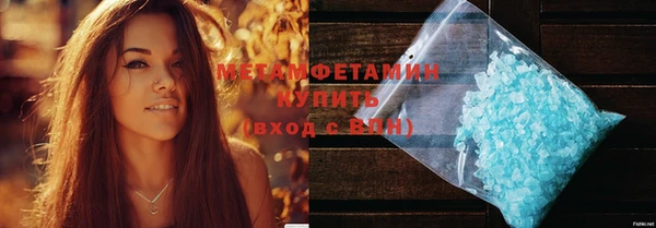 кристаллы Аркадак