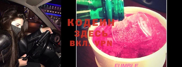 кристаллы Аркадак