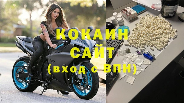 кристаллы Аркадак