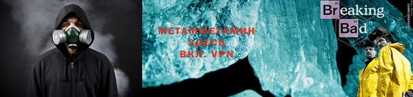 кристаллы Аркадак