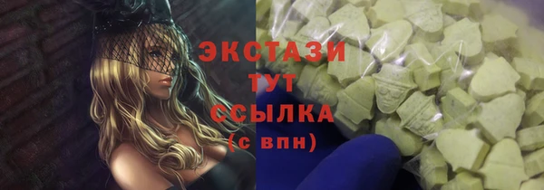 PSILOCYBIN Армянск