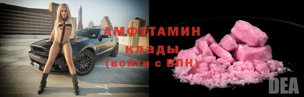 кристаллы Аркадак
