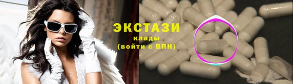 PSILOCYBIN Армянск