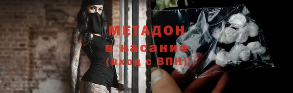 кристаллы Аркадак