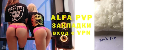 прущие крисы Арсеньев