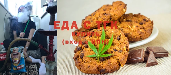 кристаллы Аркадак