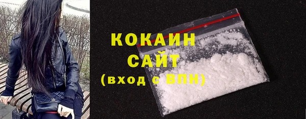 кристаллы Аркадак