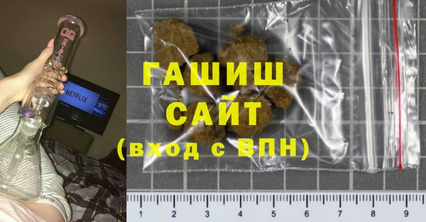 кристаллы Аркадак
