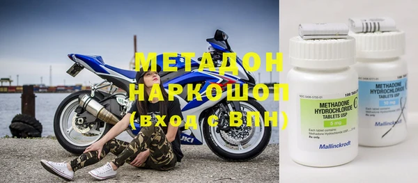 кристаллы Аркадак