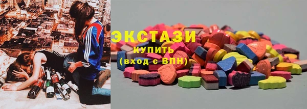 PSILOCYBIN Армянск