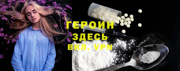 кристаллы Аркадак