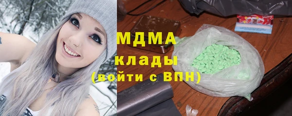 кристаллы Аркадак