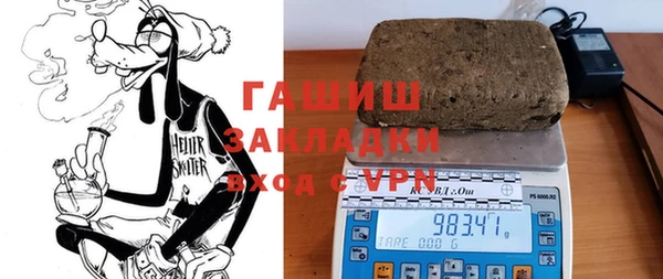 кристаллы Аркадак