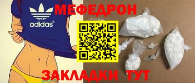 мдма Гусиноозёрск