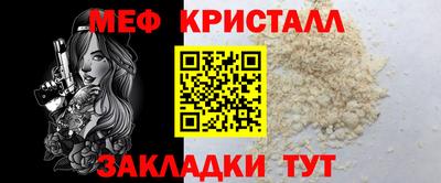 винт Гусь-Хрустальный