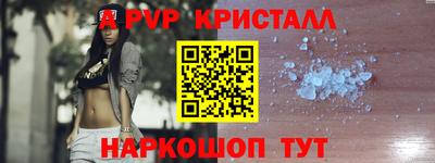мефедрон VHQ Гусев