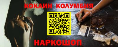 винт Гусь-Хрустальный