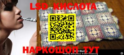 мефедрон VHQ Гусев