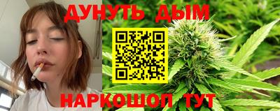 мефедрон VHQ Гусев