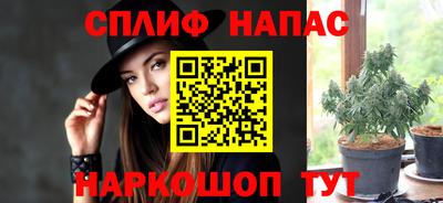 трава Донской