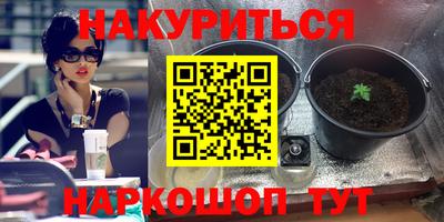 мдма Гусиноозёрск