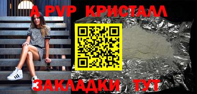 мефедрон VHQ Гусев