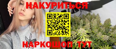 мефедрон VHQ Гусев