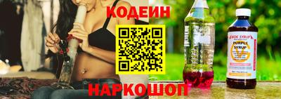 мефедрон VHQ Гусев
