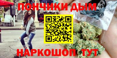 синтетический гашиш Донецк