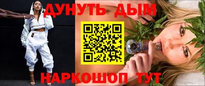 винт Гусь-Хрустальный