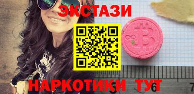 синтетический гашиш Донецк