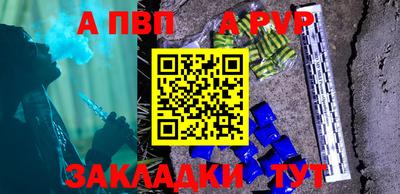 мефедрон VHQ Гусев