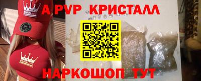 винт Гусь-Хрустальный