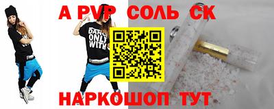 винт Гусь-Хрустальный