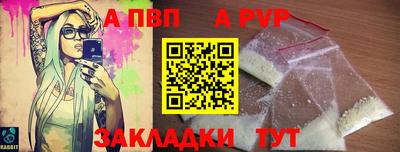 мефедрон VHQ Гусев