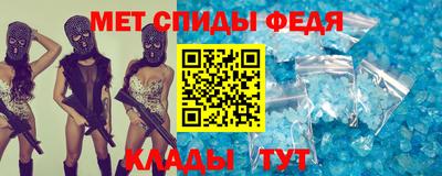 мефедрон VHQ Гусев