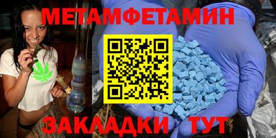 мефедрон VHQ Гусев