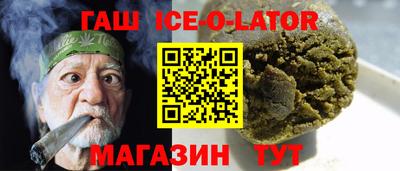 мефедрон VHQ Гусев
